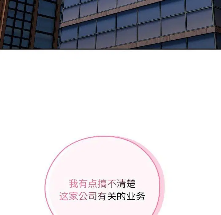 第30話