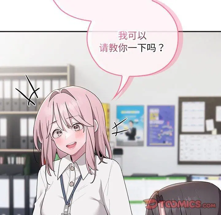 第30話
