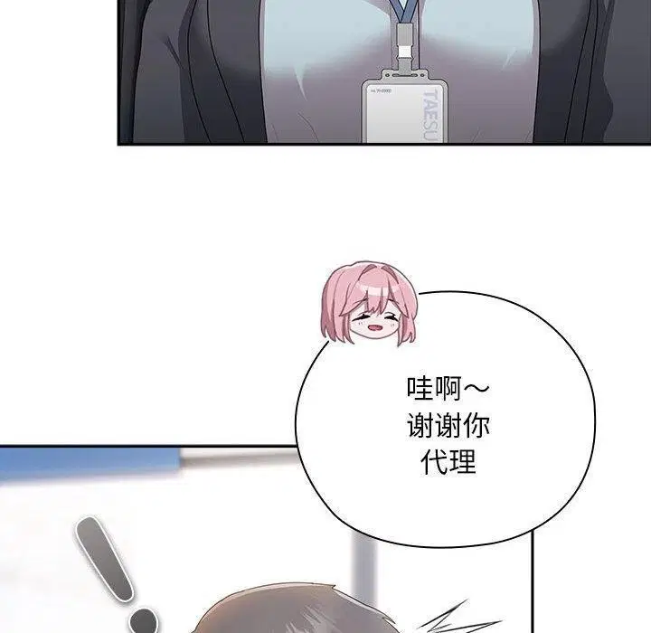 第30話
