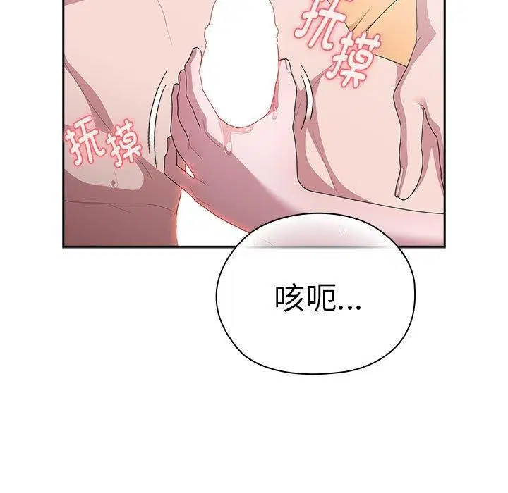第30話