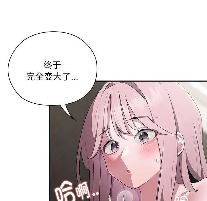 第30話