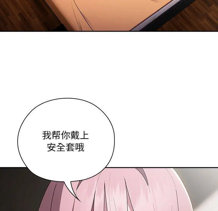 第30話