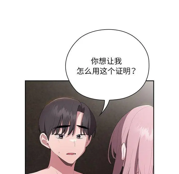 第30話