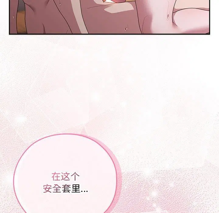 第30話