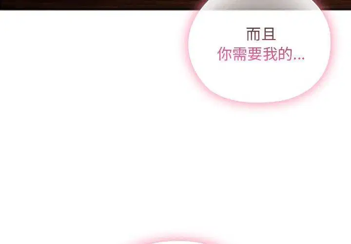 第30話