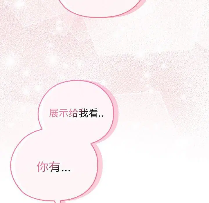 第30話