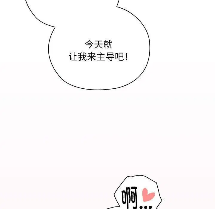 第30話