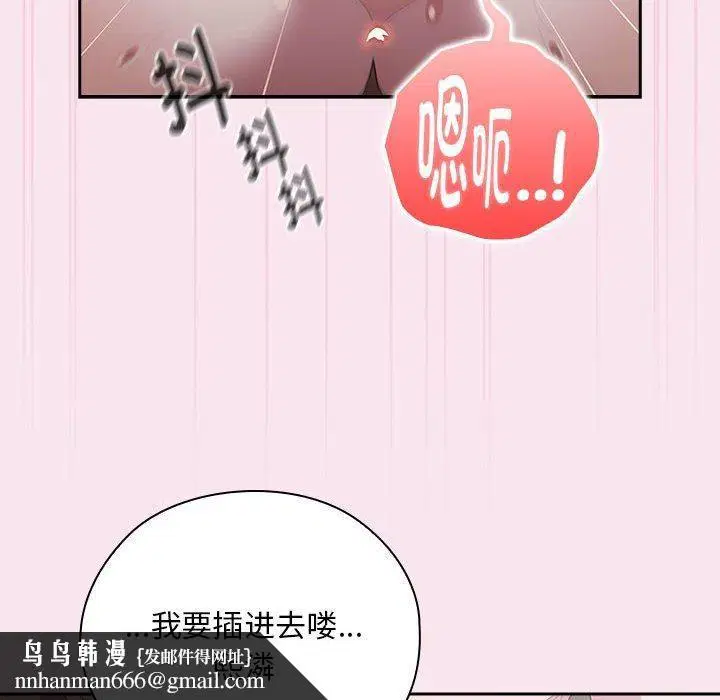第30話