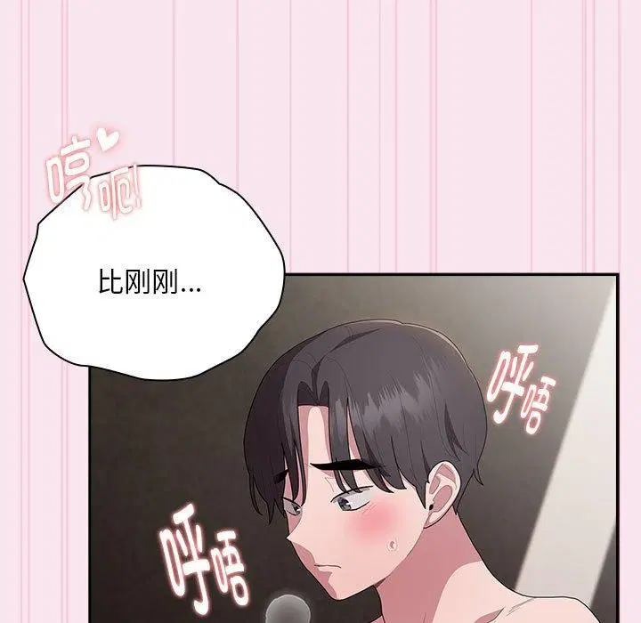 第30話