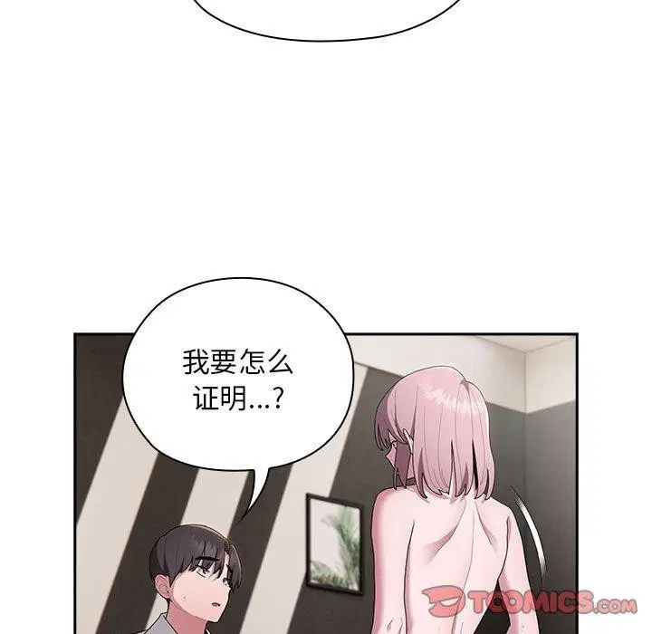 第30話