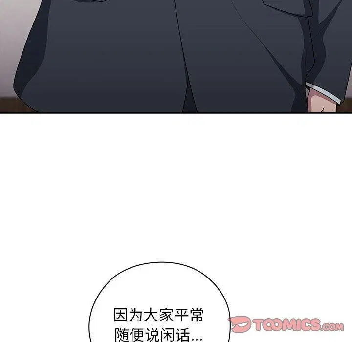 第31話