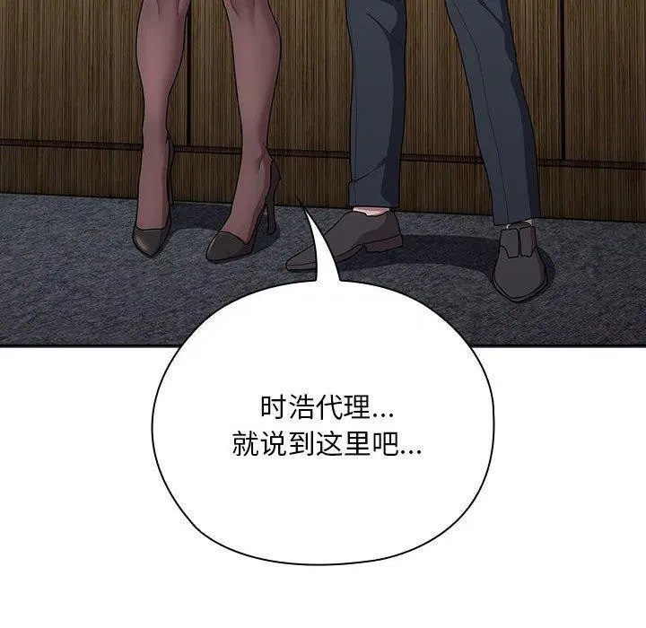 第31話