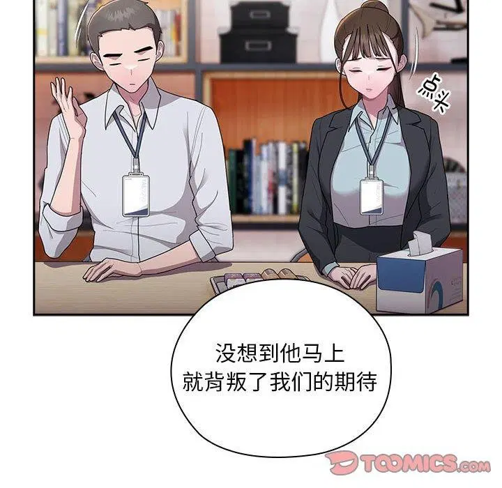 第31話