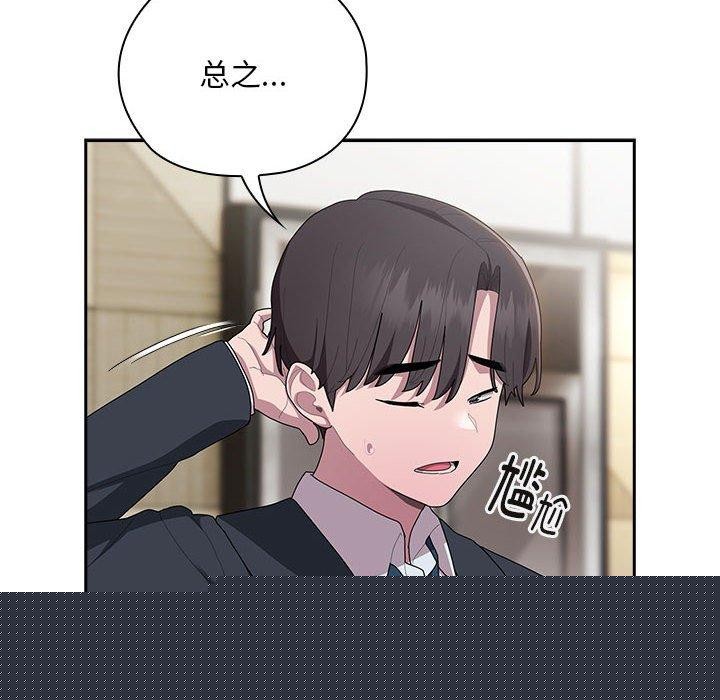 第31話