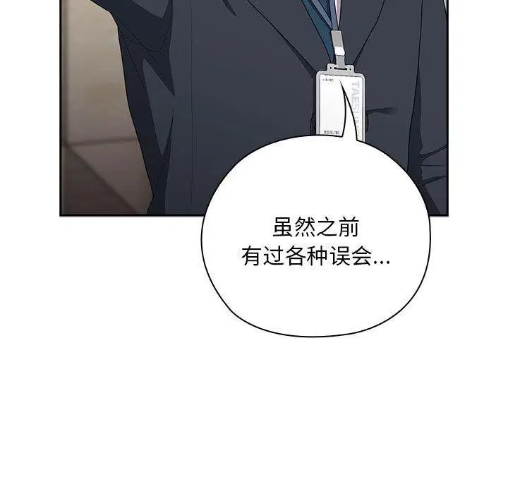 第31話