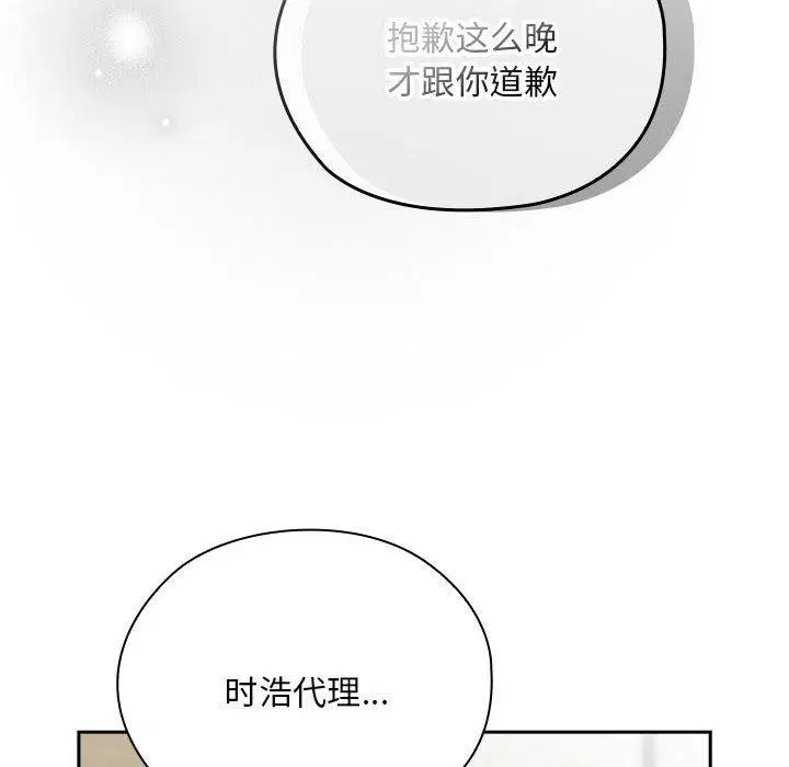 第31話