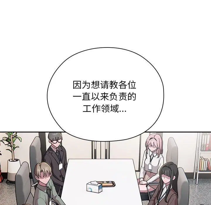 第31話