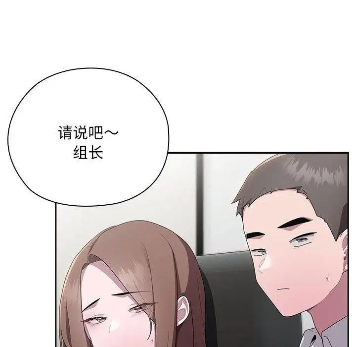 第31話