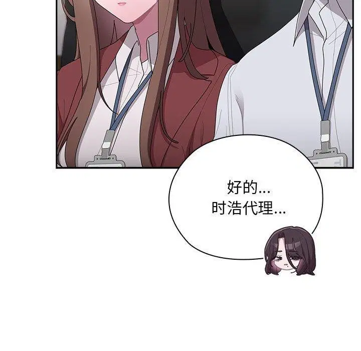 第31話