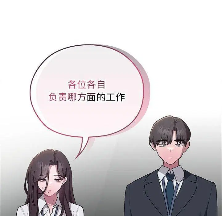 第31話