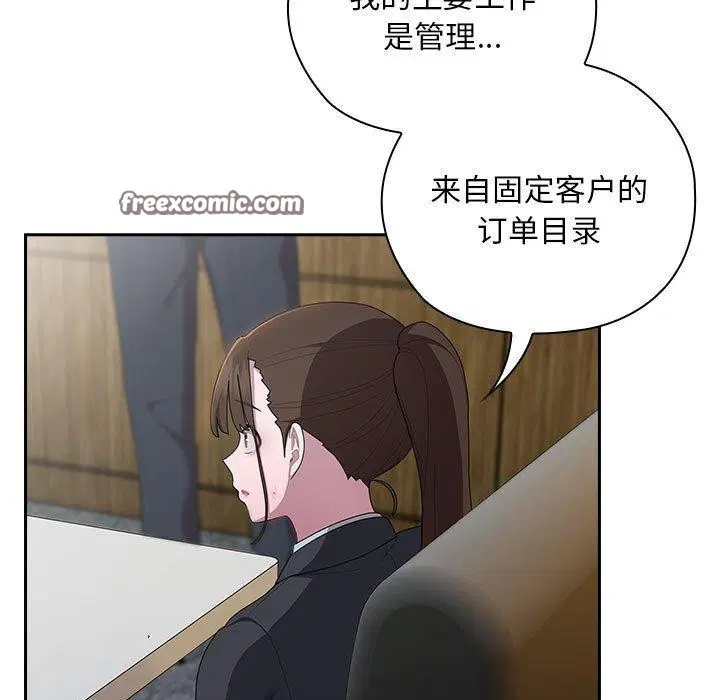 第31話