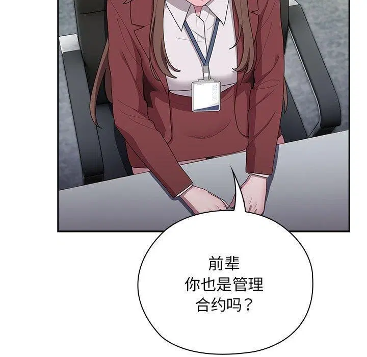 第31話