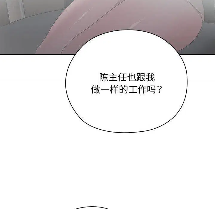 第31話
