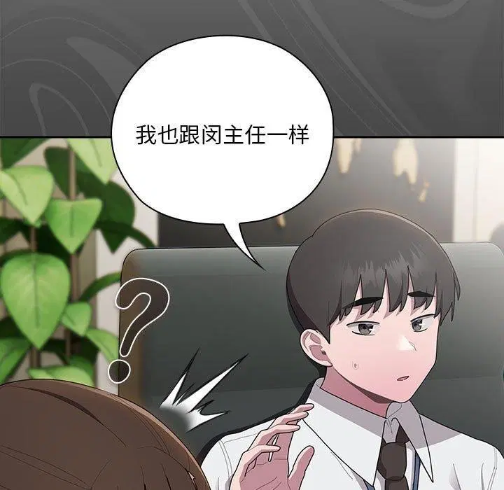 第31話