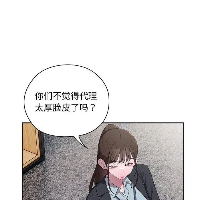 第31話