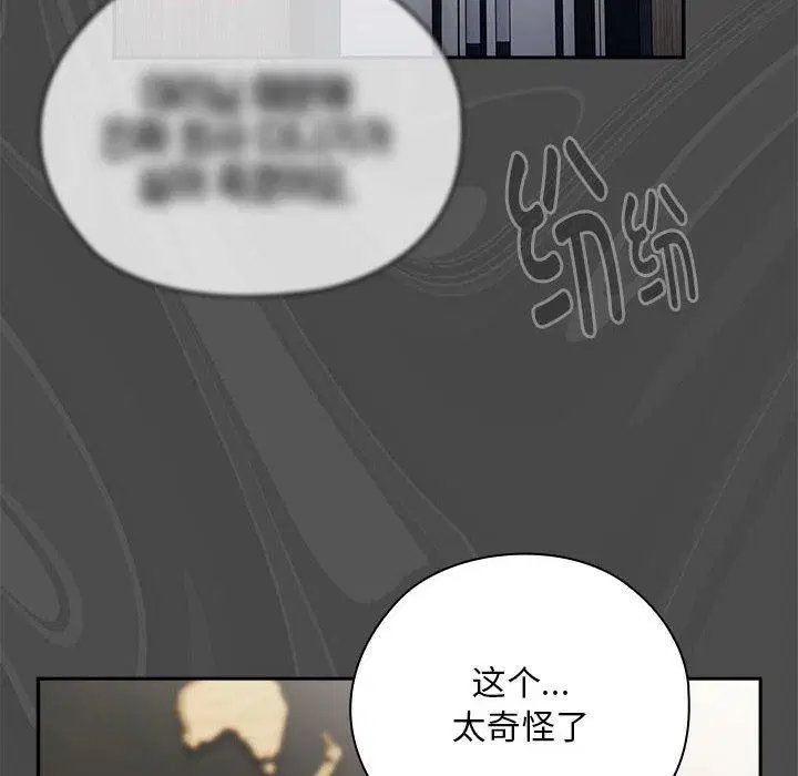 第31話
