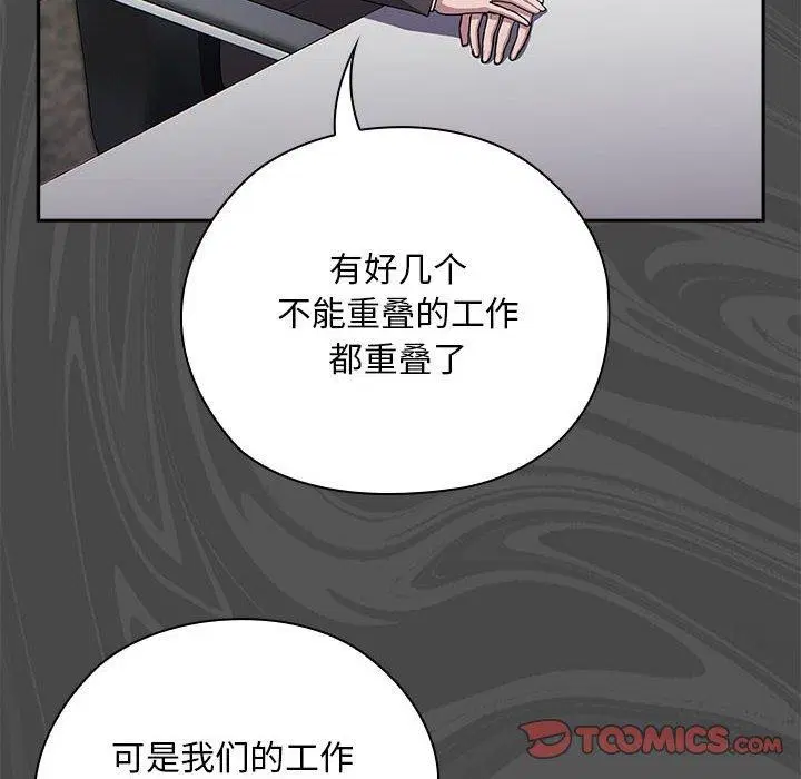 第31話