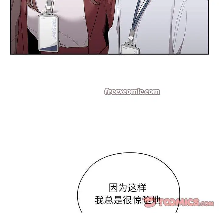 第31話
