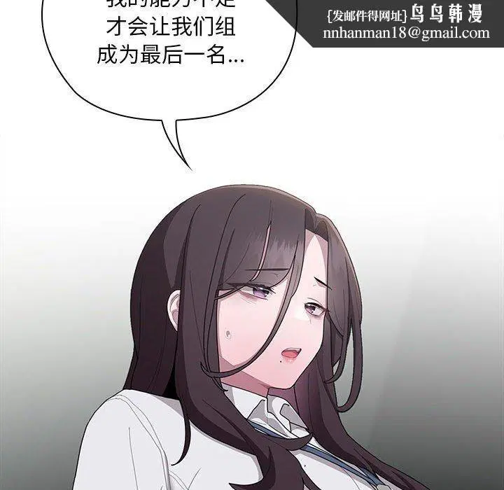 第31話