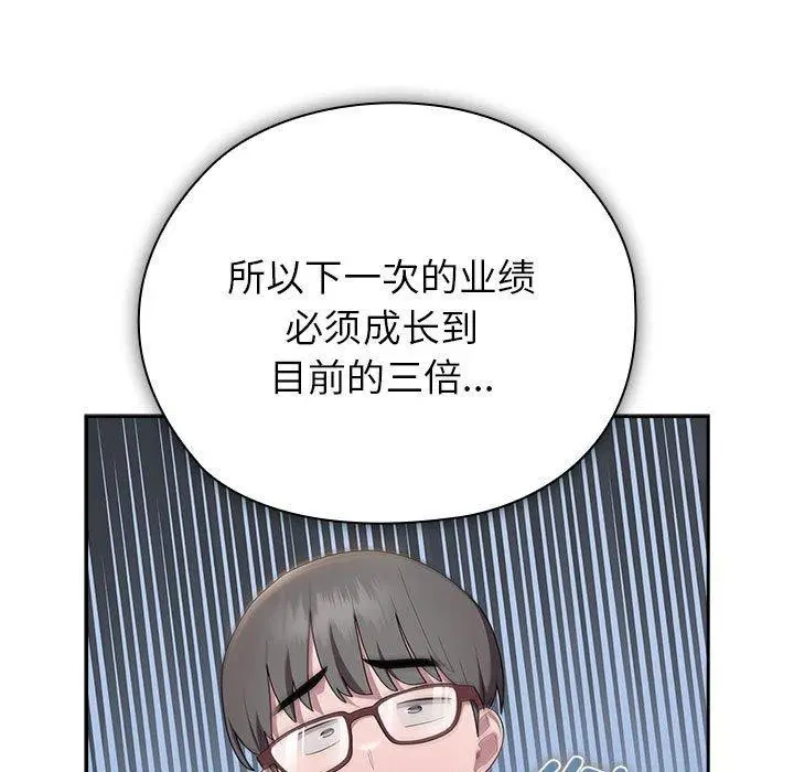 第31話