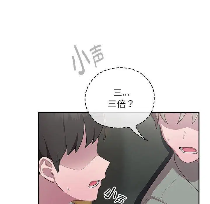 第31話