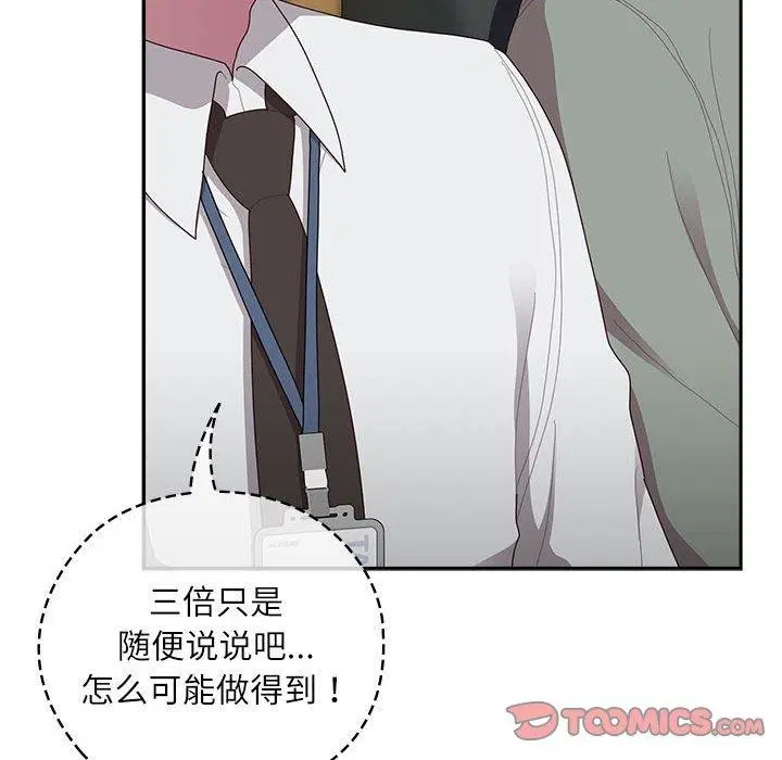 第31話