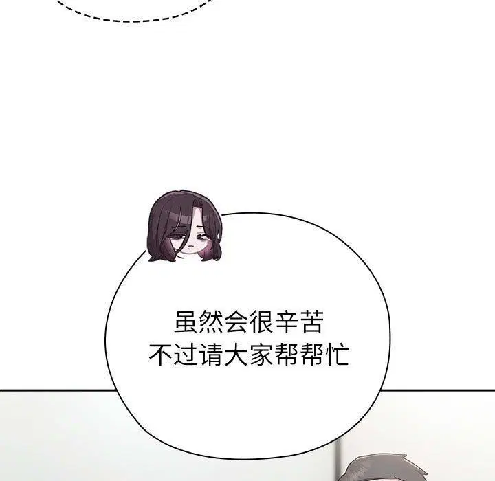 第31話
