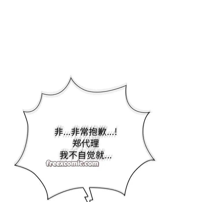 第32話