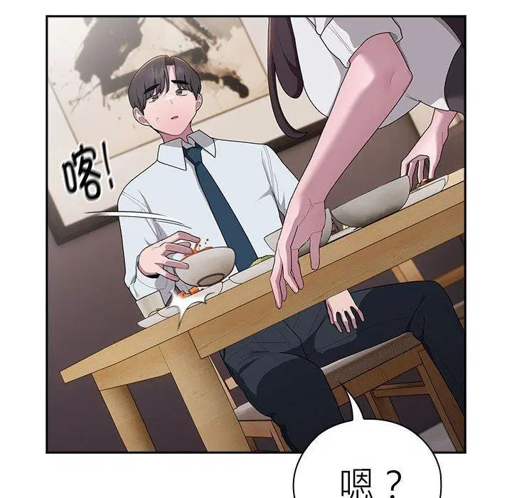 第32話