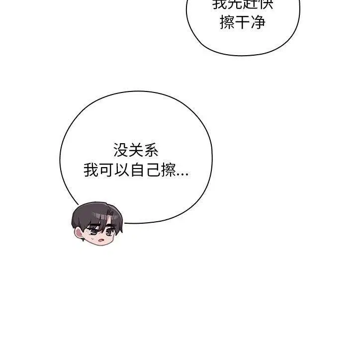 第32話