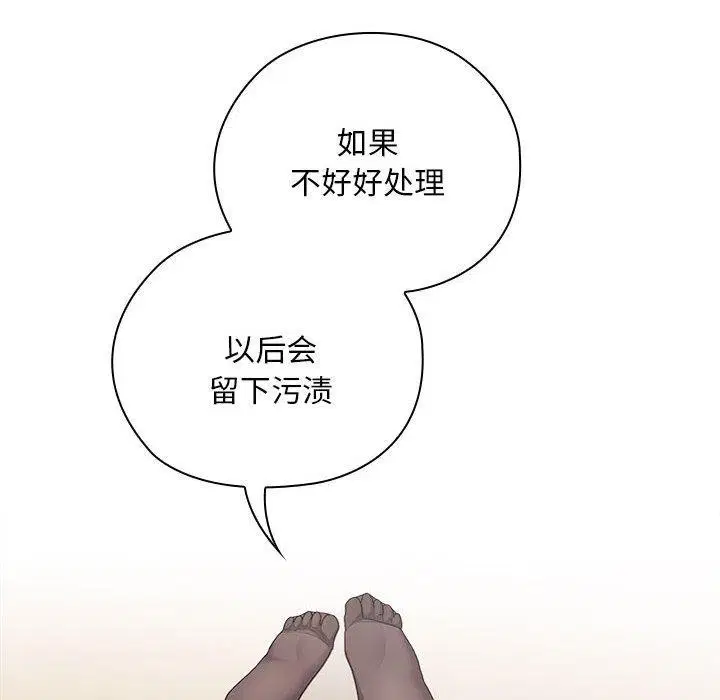 第32話