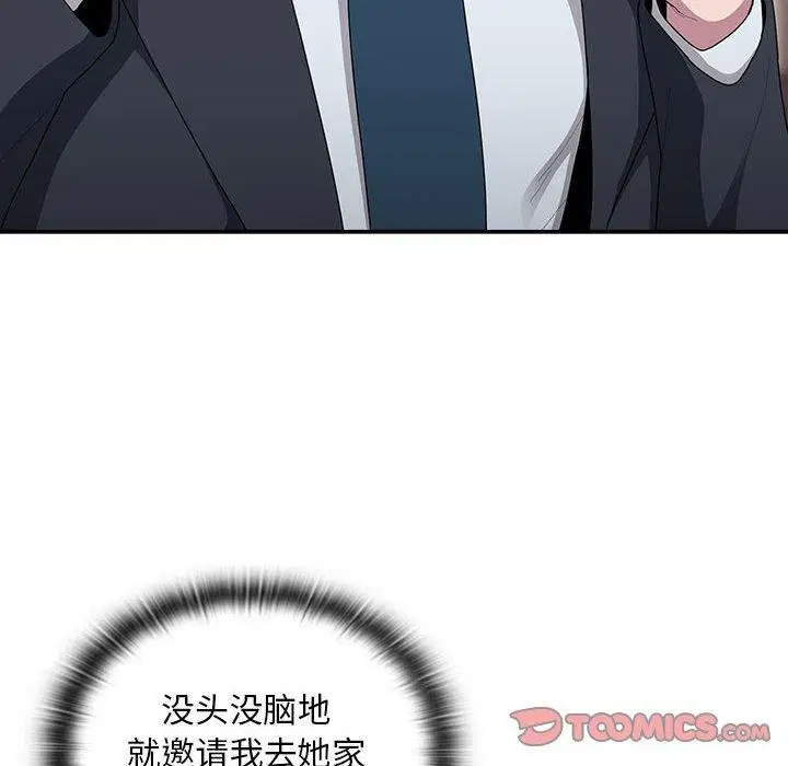 第32話