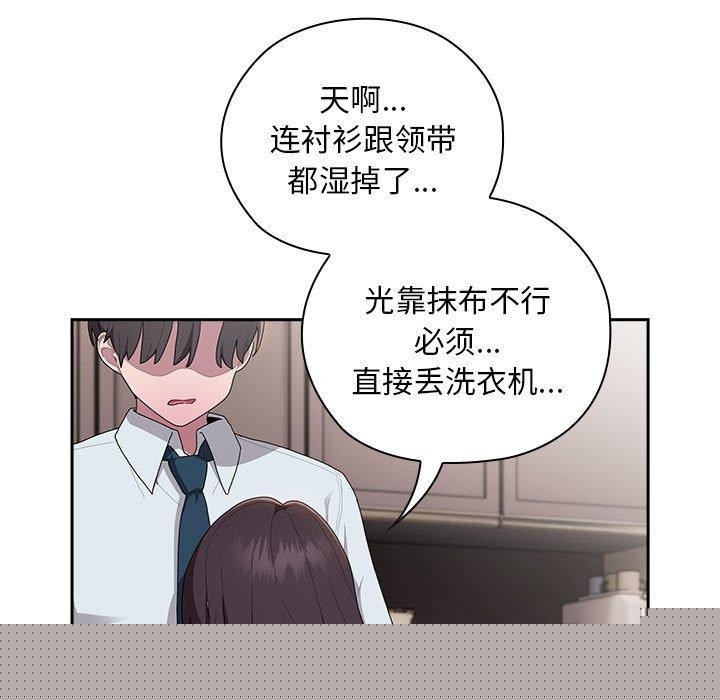 第32話