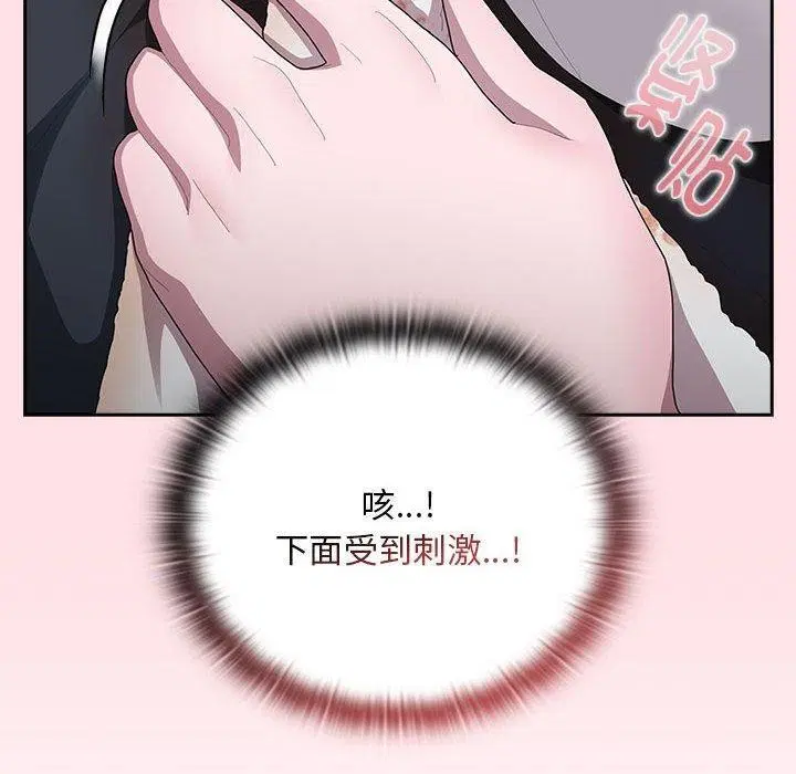 第32話