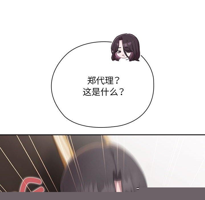 第32話
