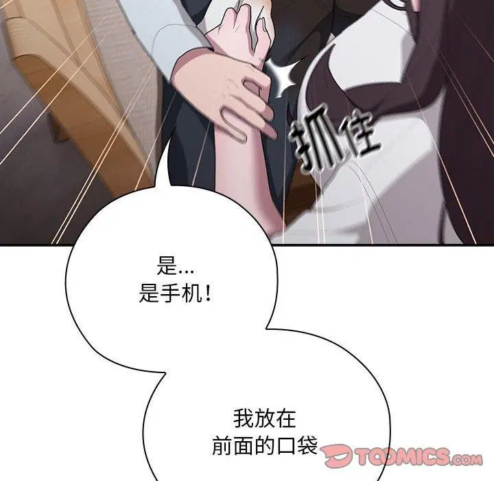 第32話