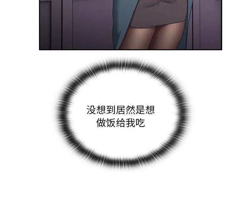 第32話
