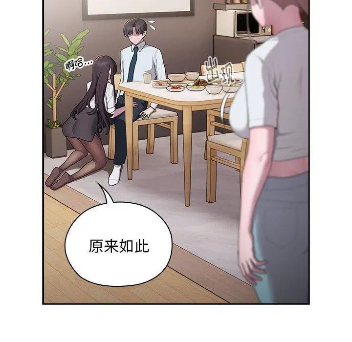 第32話