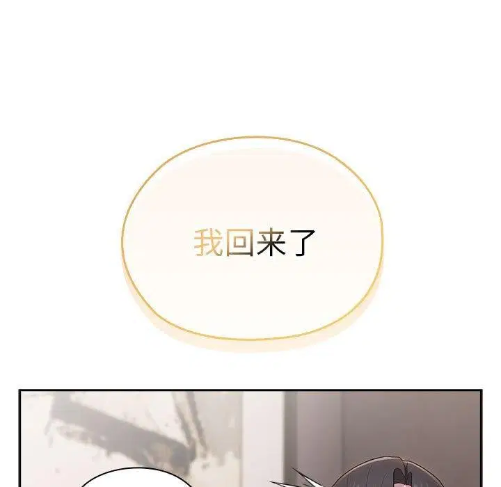 第32話