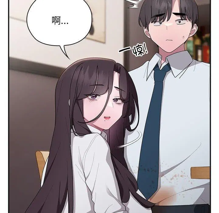 第32話
